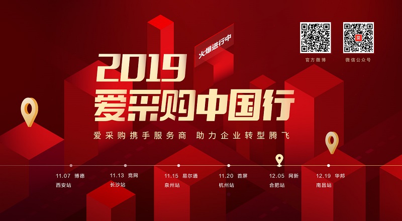我們可以提供哪些百度愛采購給你企業(yè)來選擇適合自己產(chǎn)品的平臺(tái)入駐