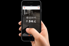 手機(jī)網(wǎng)站是現(xiàn)在網(wǎng)絡(luò)營銷推廣不可缺少的重點