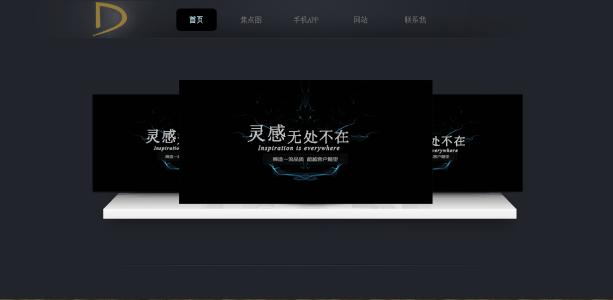 響應(yīng)式網(wǎng)站建設(shè)為什么會(huì)成為品牌網(wǎng)站選擇的重點(diǎn)