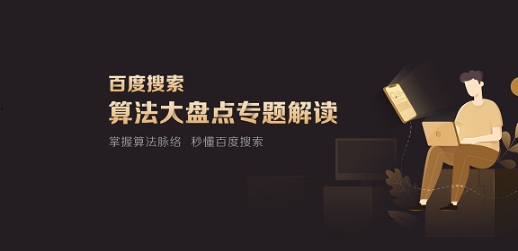 而實(shí)際卻適配到手機(jī)頁(yè)的首頁(yè)列表頁(yè)為什么會(huì)出現(xiàn)這個(gè)情況呢