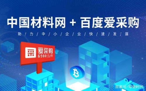百度愛采購商家有必要花錢設計產品詳情頁嗎？